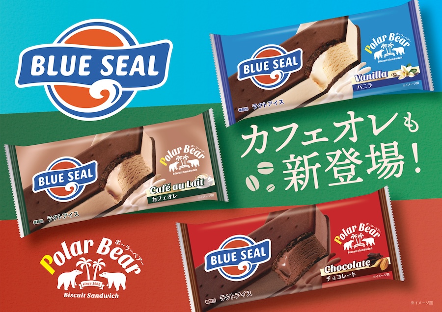 クルマでそのままブルーシール！牧港本店でドライブスルーが可能に