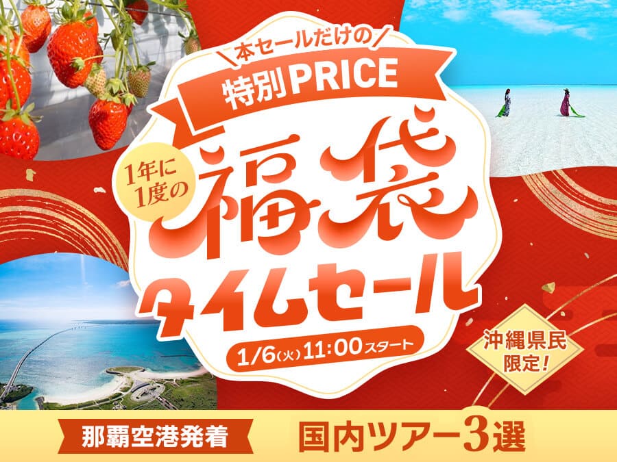 kiji1Img.jpg?uid=20260105125621