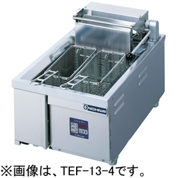 TEF-18-9 電気フライヤー(卓上タイプ) ニチワ｜業務用厨房機器通販の