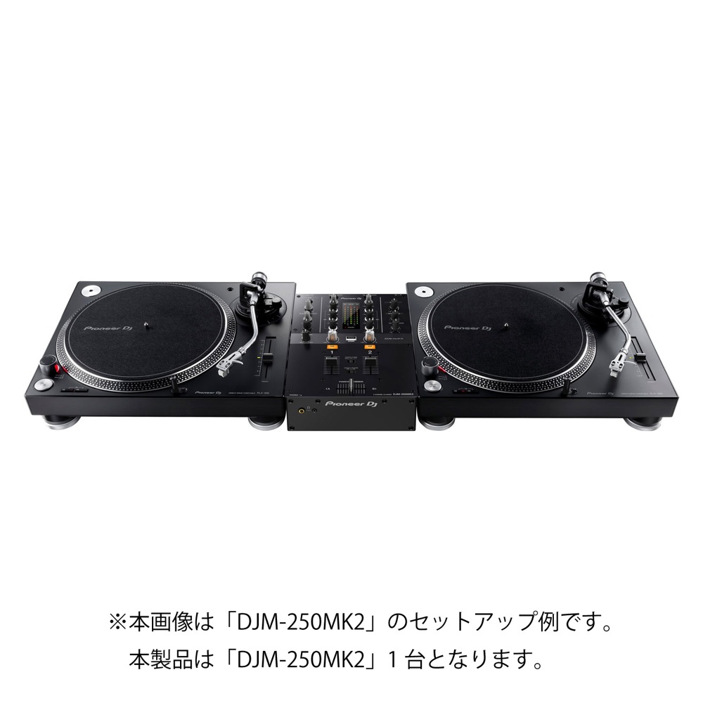 Pioneer DJ DJM-250MK2 DJミキサー(サウンドカード搭載 スクラッチに