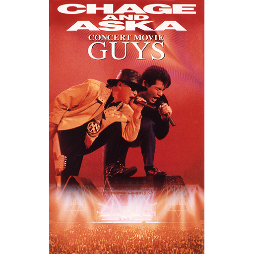 CHAGE AND ASKA CONCERT MOVIE GUYS｜DISCOGRAPHY【CHAGE and ASKA