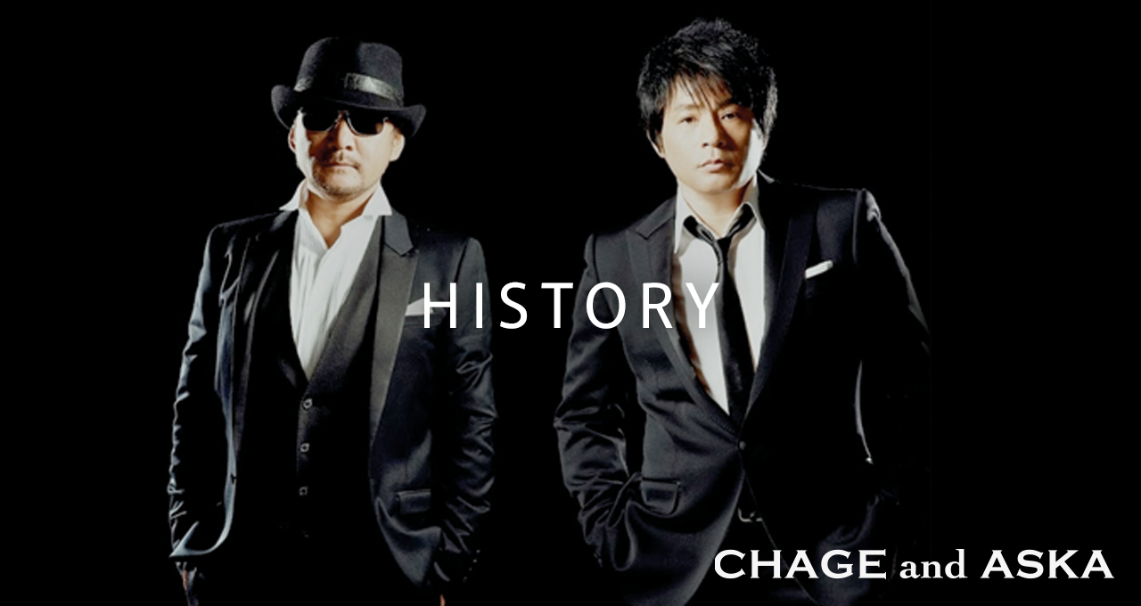1978〜1989年｜HISTORY【CHAGE and ASKA Official Web Site】