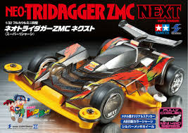 ミニ四駆《シャイニングスコーピオン ゴールデンエッジ 他 プライズ