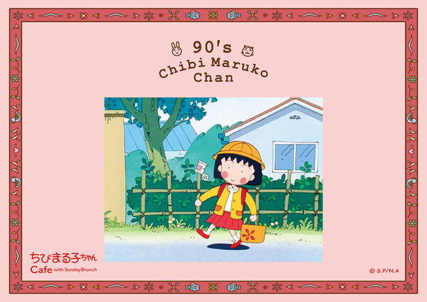 ちびまる子ちゃん』はアニメ化35周年！ 記念ロゴ＆アニバーサリー企画