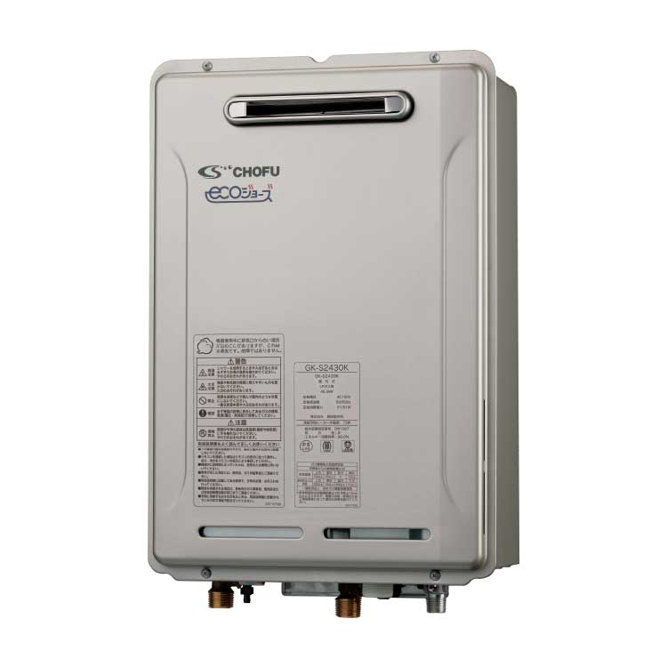 GK-S1630K-BL-E｜【長府製作所】-石油・ガス給湯機器をはじめ、住宅