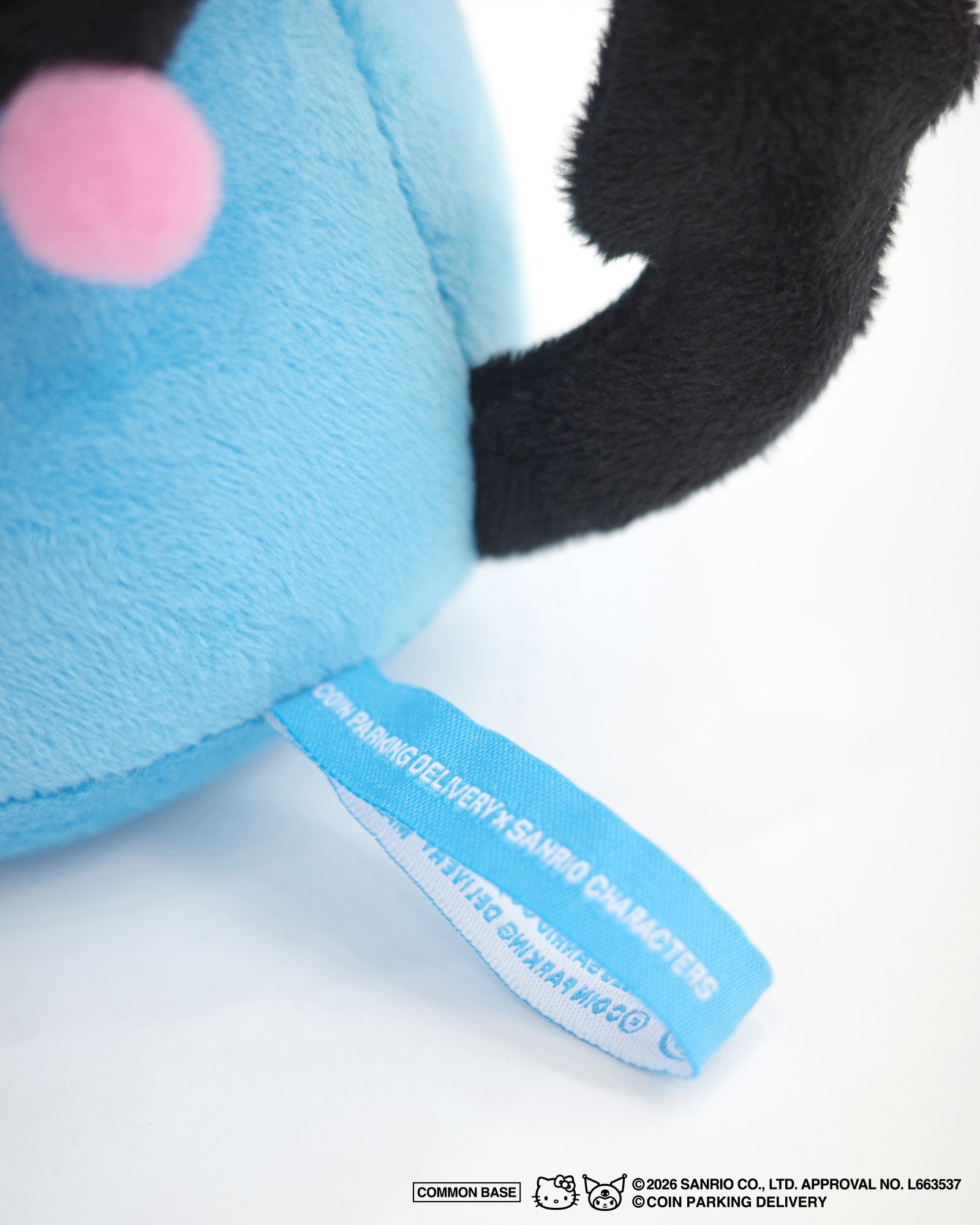 COIN PARKING DELIVERY × SANRIO CHARACTERS Special Plush (クロミ