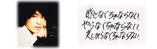 高崎市山田かまち美術館 - 高崎市公式ホームページ