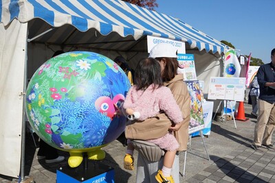 GREEN×EXPO 2027の開催に向けた機運醸成の取組 横浜市西区
