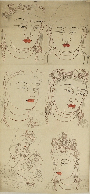 鈴木空如資料調査研究事業 | 大仙市