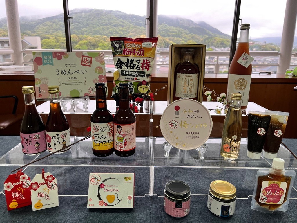梅」プロジェクトで躍進！ - 福岡県太宰府市公式ホームページ