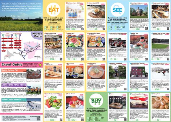 江別市英語版観光パンフレット（EBETSU HANDY MAP） ｜ 北海道江別市