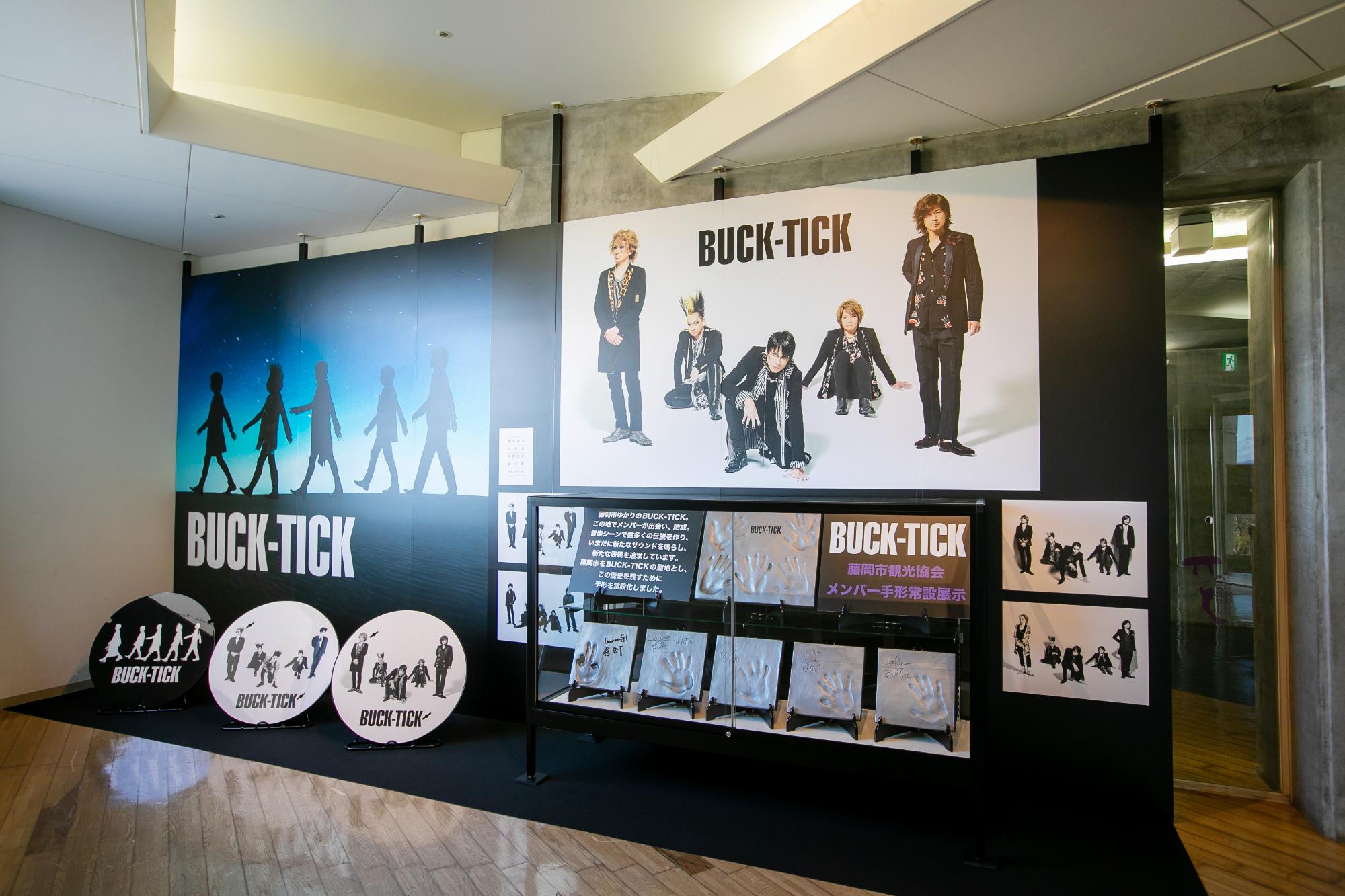 BUCK-TICK・藤岡市観光協会」コラボ企画2025／藤岡市