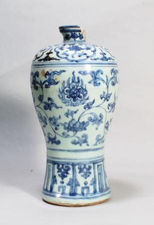 ぼんちくんと歴史探検「青花磁器瓶」 - 宮崎県都城市ホームページ