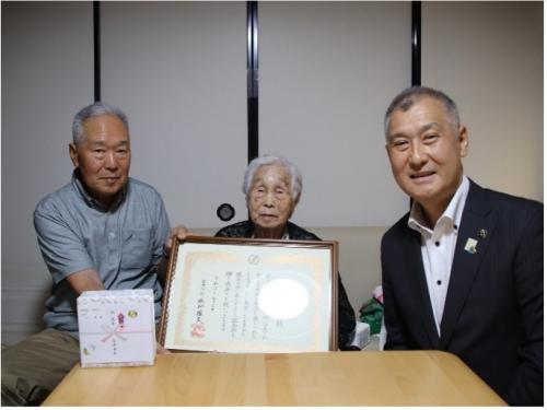 百寿おめでとうございます！ - 宮津市ホームページ