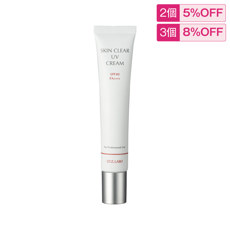 スキンクリアピールクレンジングEX(メイク落とし) – シーズ・ラボ