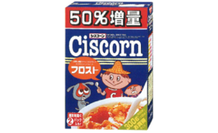 ヒストリー | コラム | シスコーン ブランドサイト | 日清シスコ