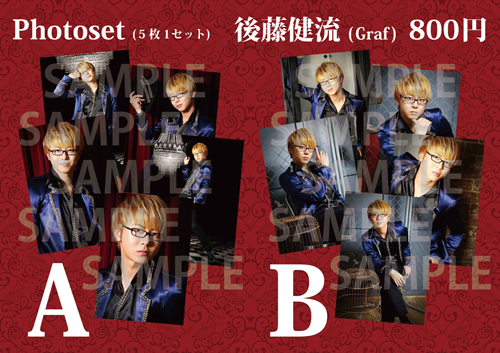 CLUB SLAZY –Another world-