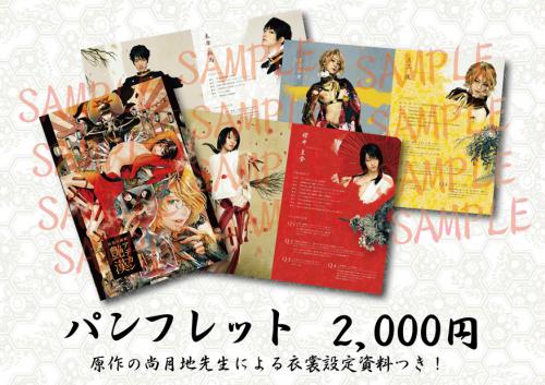 CLIE-TOWN / ＜艶漢＞