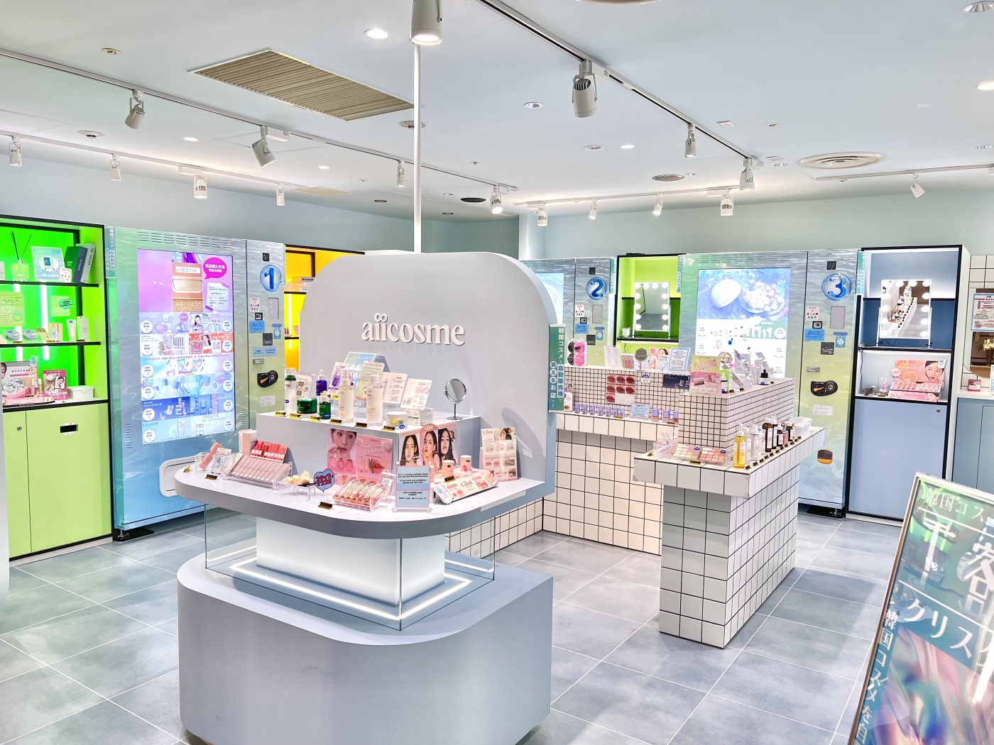 aiicosme LINEポイントキャンペーン！ | aiicosme（アイコスメ