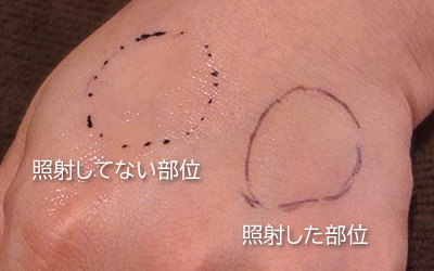 CRYSTEM SHOT | CRYSTEM