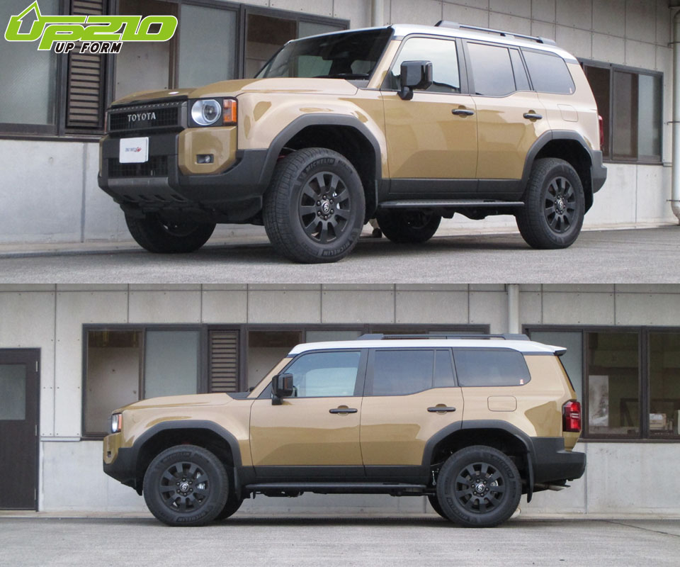 ランクル250用 タナベ UP210 登場！！ 250も例外なくアゲるとカッコ