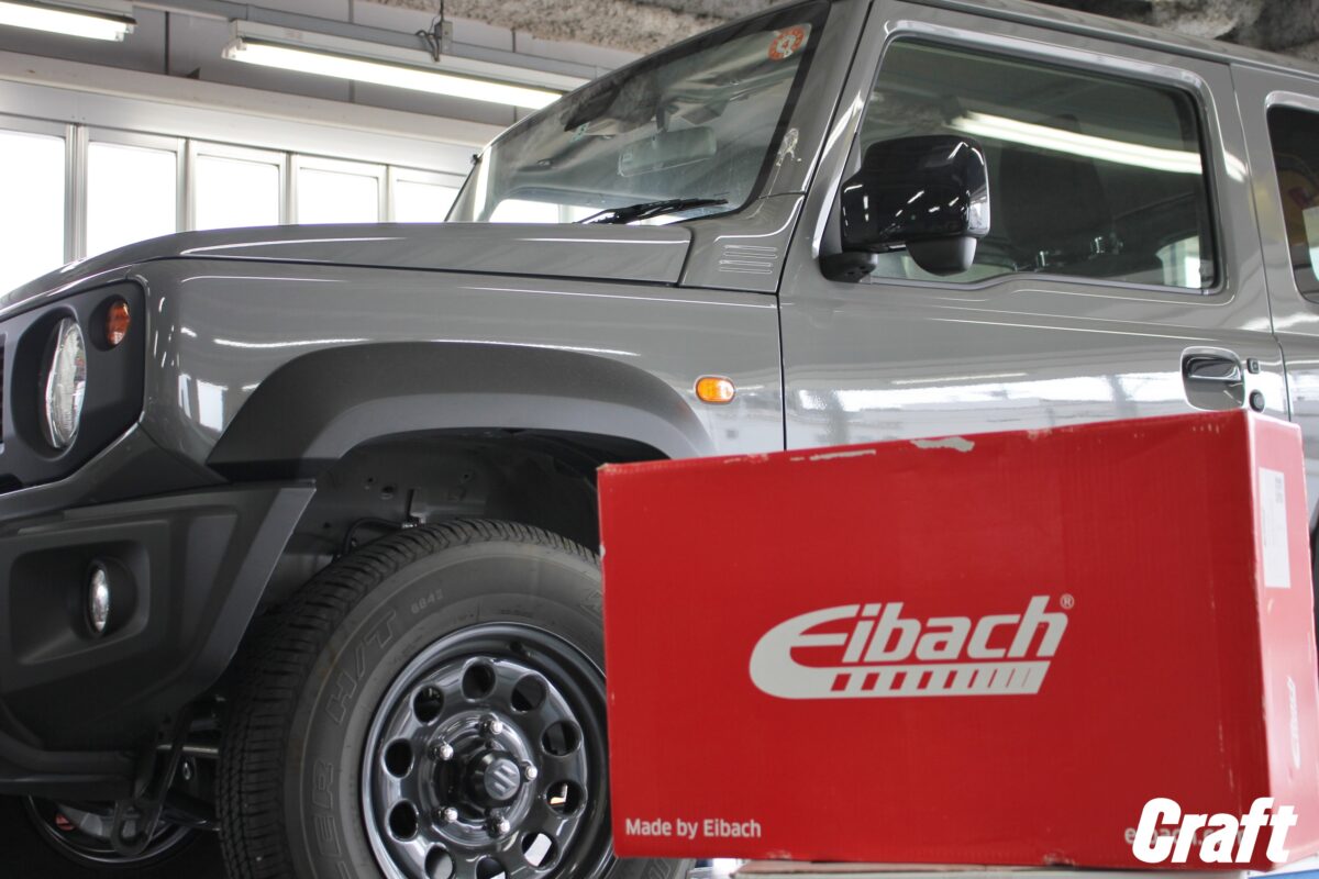 JB74ジムニーシエラ】リフトアップをしないサスペンション！？津田