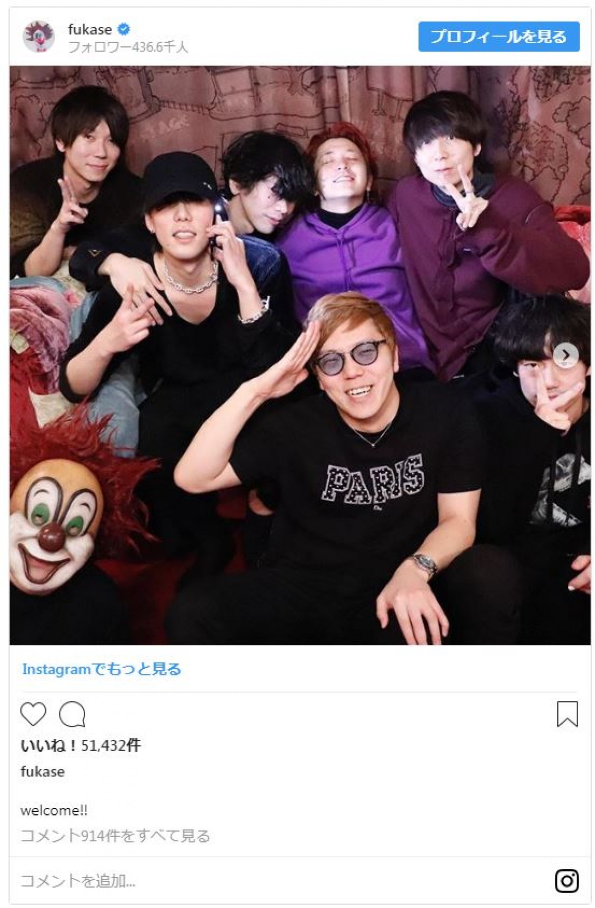 写真）RADWIMPS野田の豪華メンバー食事会に反響 米津玄師の髪色にも