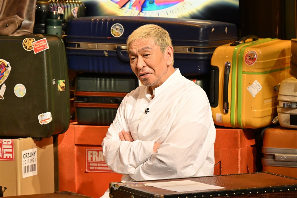 クレイジージャーニー』今夜は特別企画！ 松本人志が会いたい