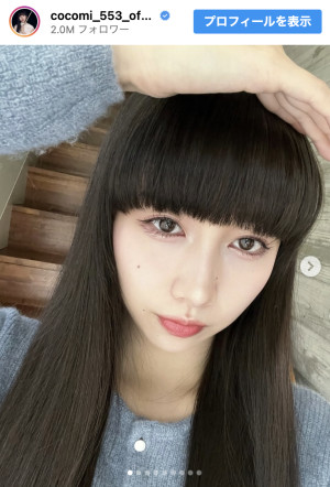 三浦春馬＆東出昌大、イケメン2ショット 弾ける笑顔にファン癒される