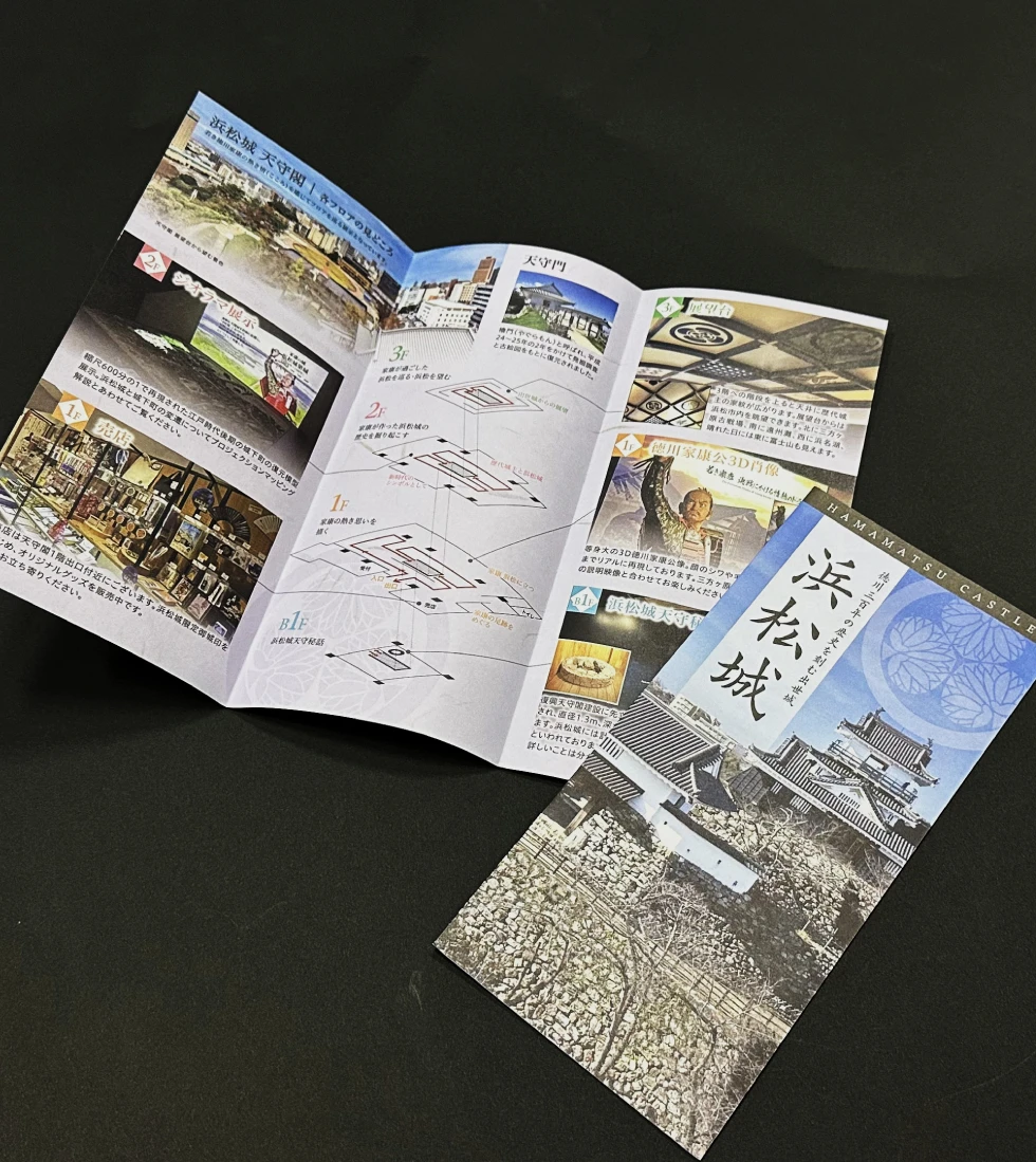 浜松城 | 事例紹介 | 株式会社CROSS LINK