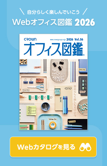 クラウン：Webオフィス図鑑2026