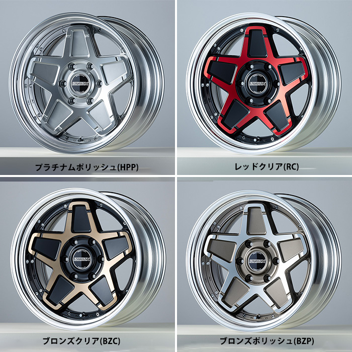 2PC》ENCS-18インチ【7.5J〜11.5J】ステラ2ピースホイール | 200系