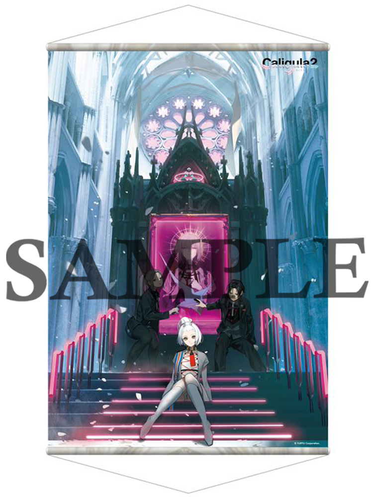 GUIDE -「Caligula2／カリギュラ2」公式サイト-