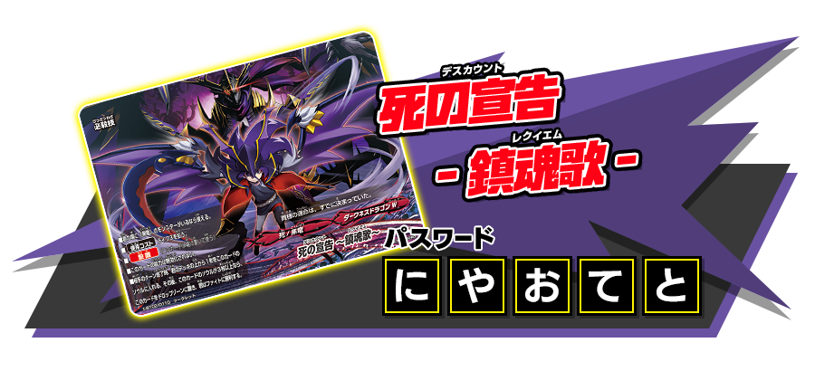 登場カード｜フューチャーカード バディファイト 誕生！オレたちの最強