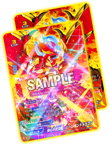 フューチャーカード バディファイト 誕生！オレたちの最強バディ！