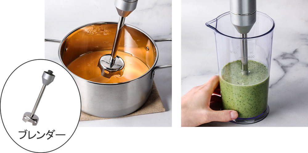 コードレス充電式ハンドブレンダー「RHB-1020J」コードレスだと毎日の
