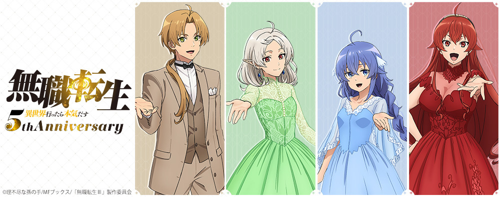 カーテン魂】アニメ・ゲームのインテリア商品を販売しています！