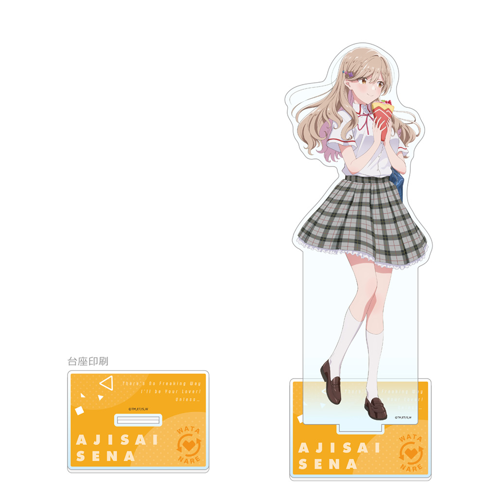 わたしが恋人になれるわけないじゃん、ムリムリ!（※ムリじゃなかった