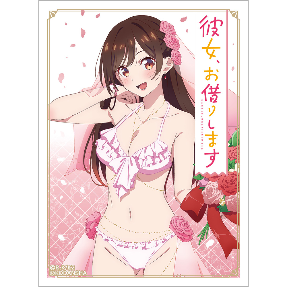 彼女、お借りします]スリーブ（水原千鶴／ウエディング水着）