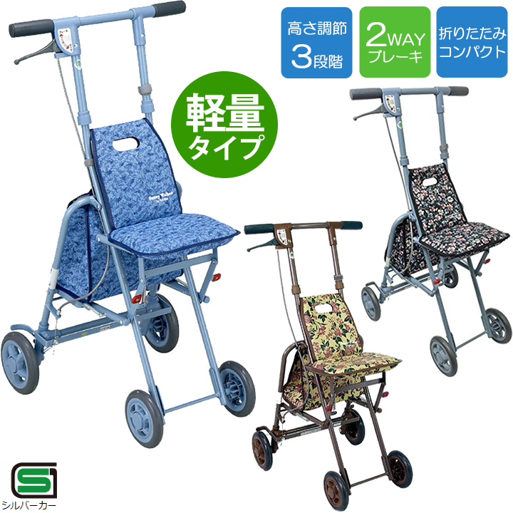 サニーウォーカーAS-3 島製作所 商品詳細｜介護ベッドのカスタマーネット