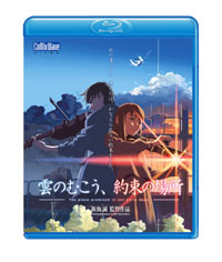 kumo_dvd – cwfilms