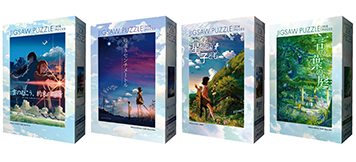 新海誠監督作品ジグソーパズル 発売！ | お知らせ | コミックス