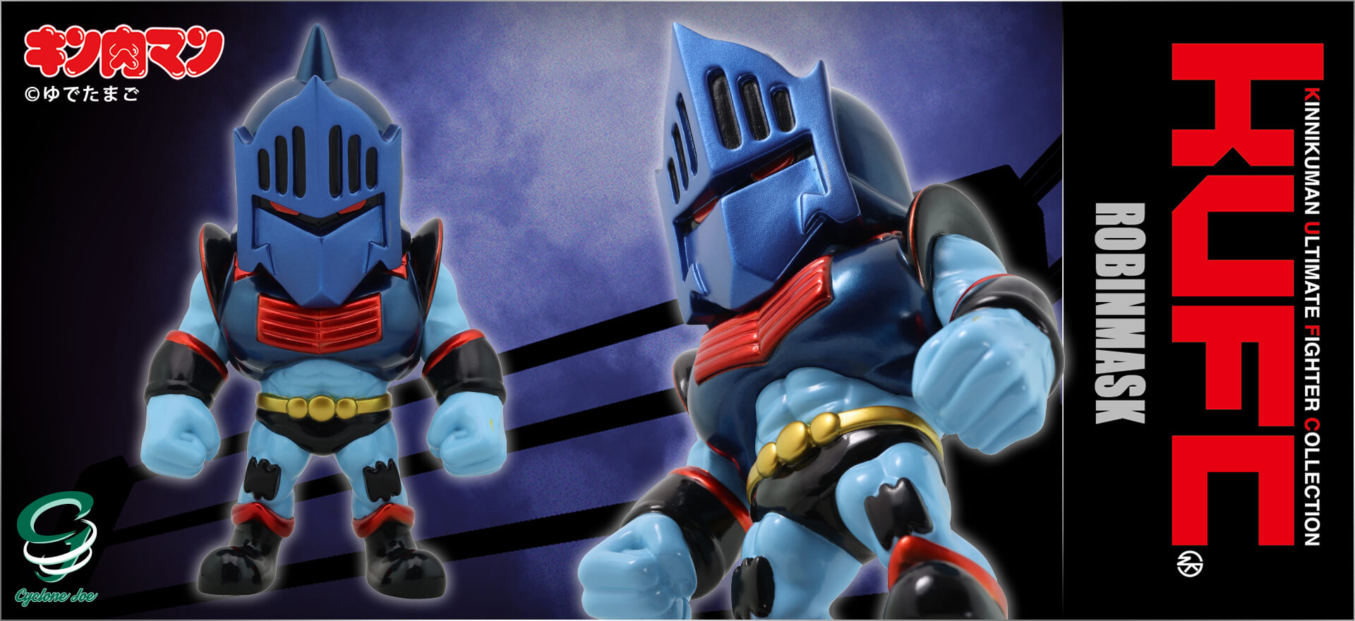 KUFC 03 ロビンマスク EX キン肉星王位争奪編決勝 マンモスマン戦 Ver