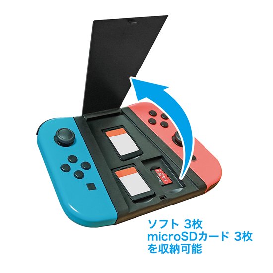 Switchジョイコン用 ジョイコンカバーつけたままでもアタッチメント