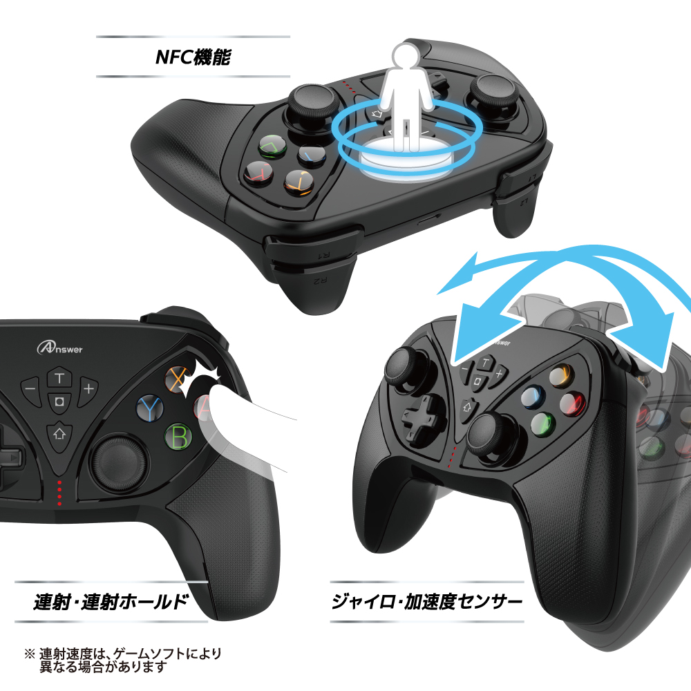 Switch用 ワイヤレスコントローラ フォース | Switch用 周辺機器