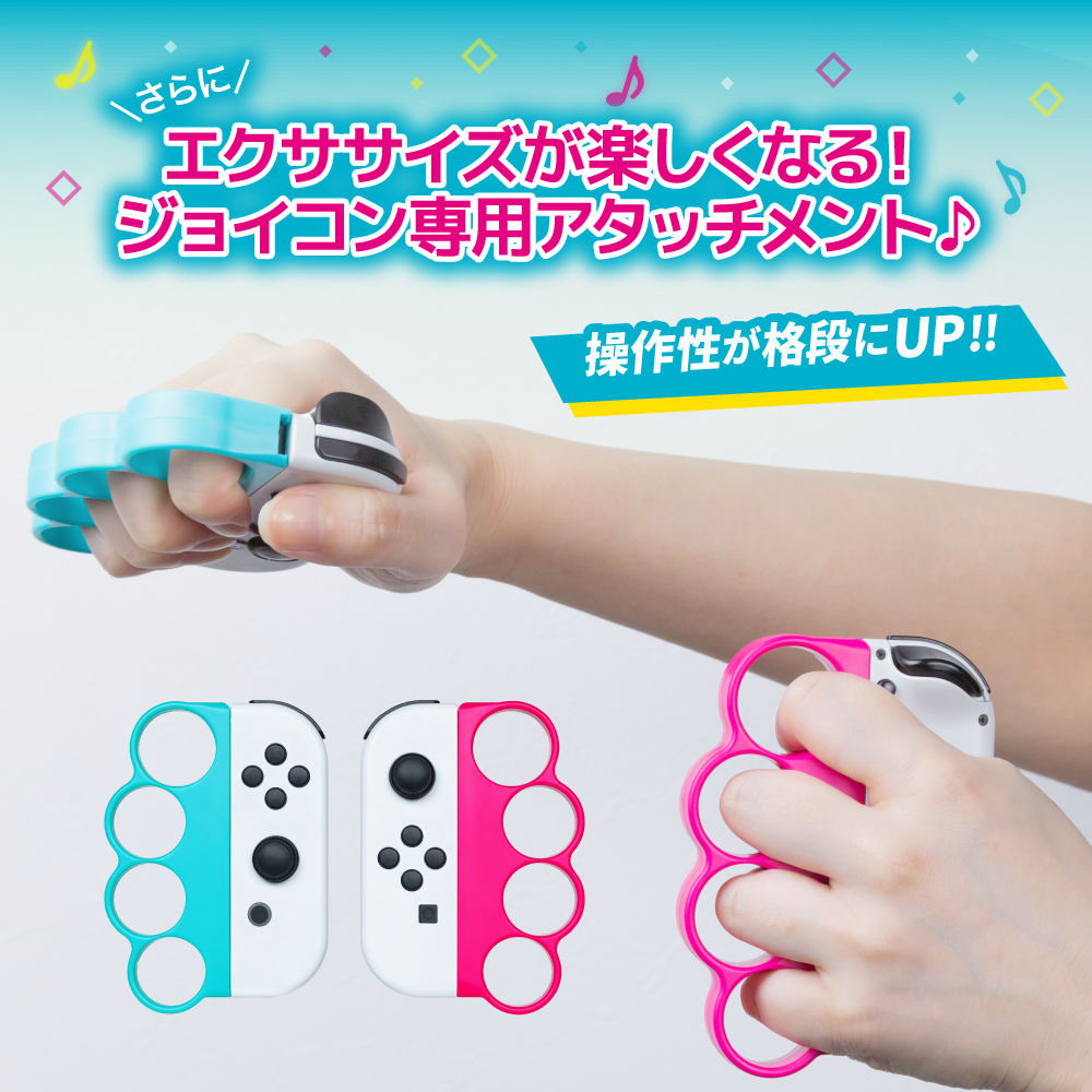 Switchジョイコン用 ボクシンググリップ(ターコイズ&ピンク) | Switch