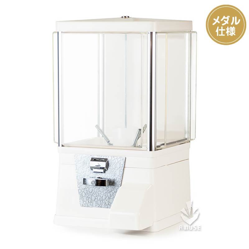 ガチャガチャ本体 | ガチャガチャ通販専門【あミューズ】