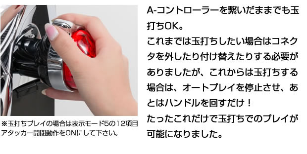 単品販売不可】オートで鑑賞して楽しむならこれが最高です！ A