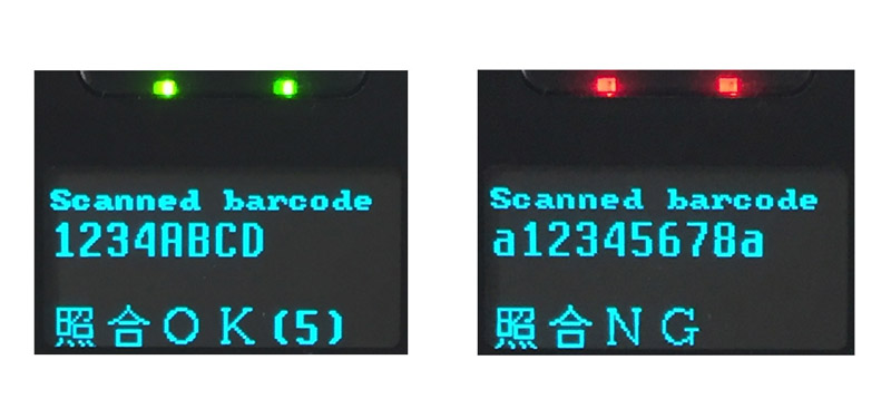 KDC200iM バーコードデータコレクタ | バーコードリーダー・バーコード