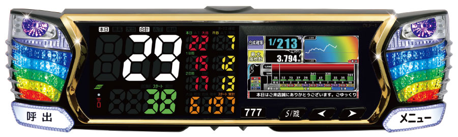 中古】デー太郎ランプHawk(ホーク)【モジュール+液晶のハイブリッド